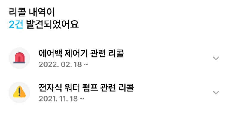 기아오토큐비전점 이미지
