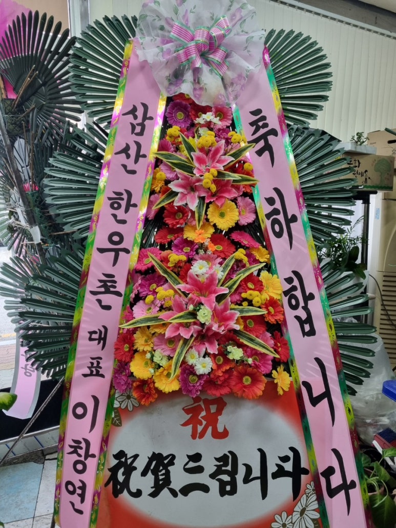 삼산한우촌 이미지