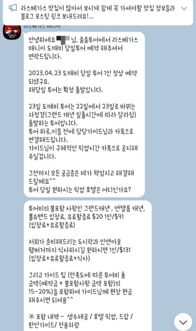 (주)투어매니아 이미지
