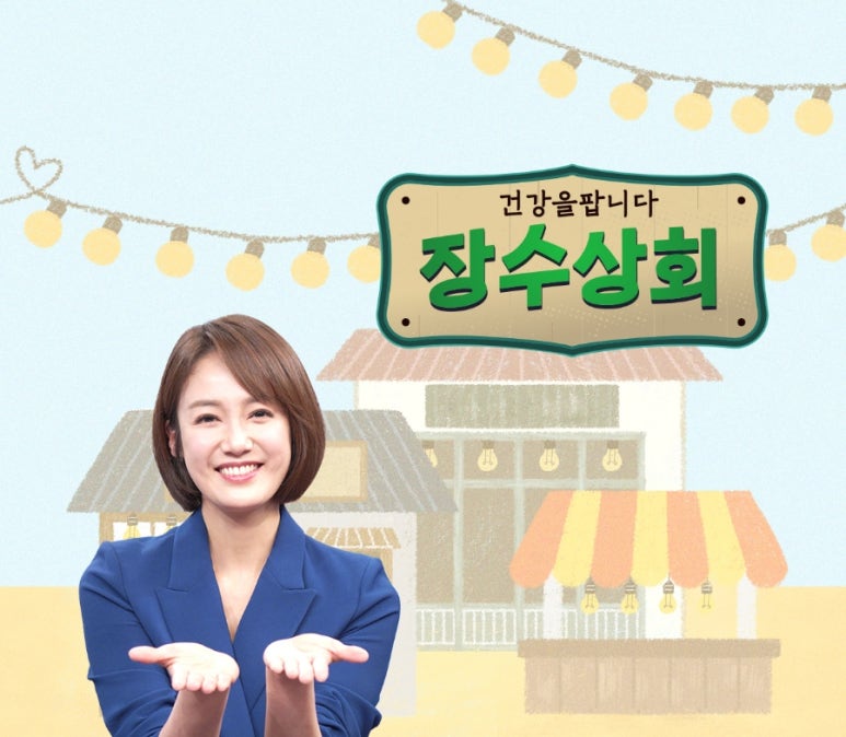 정수상회 이미지