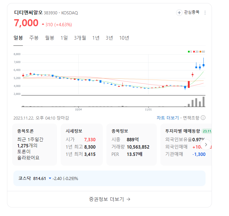 프라임에어솔루션 이미지