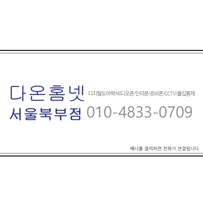 마장텔레콤 이미지