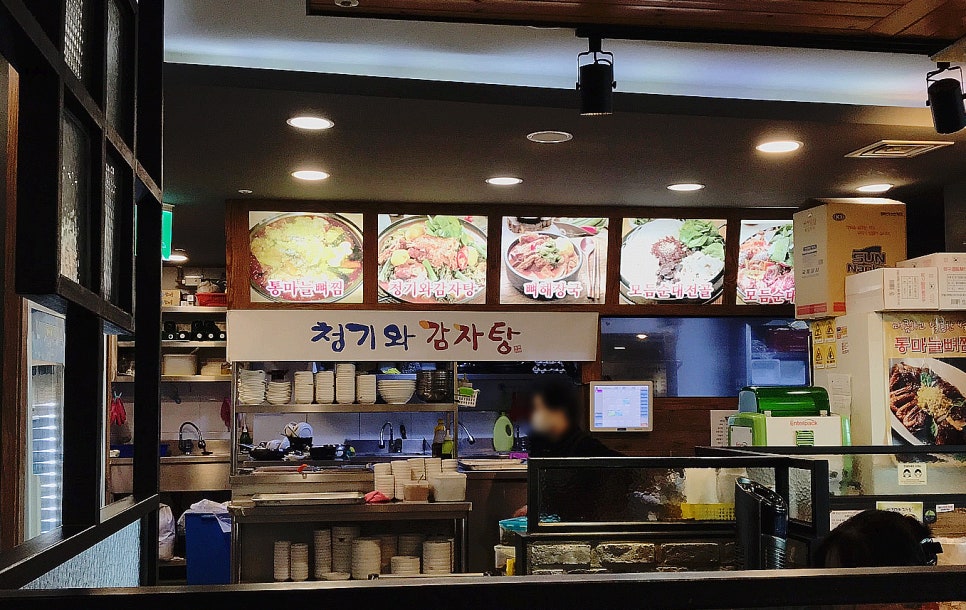 송도해장국 이미지