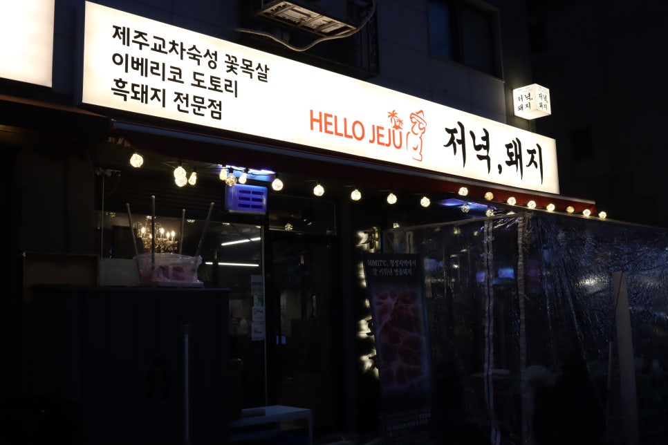 의정부농업협동조합송양하나로마트 이미지