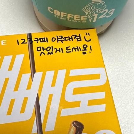 다쓰청소 이미지