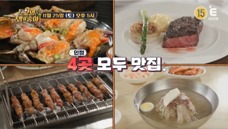 인생은파스타입니다 이미지