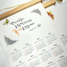 봄날애글씨공방 이미지