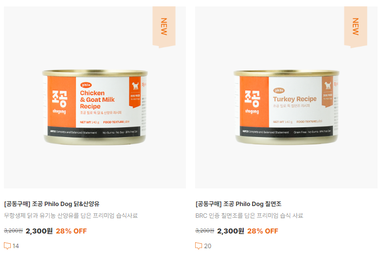 조공방 이미지