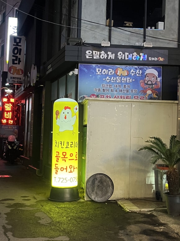 던킨제주시청점 이미지