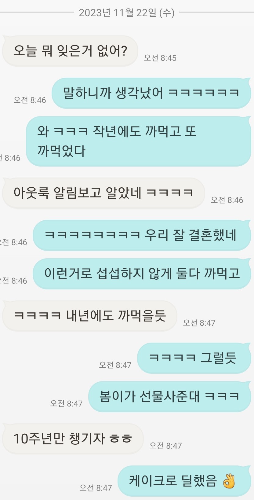 마듀현대백화점충청점 이미지