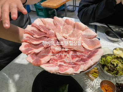 영광머리고기 이미지