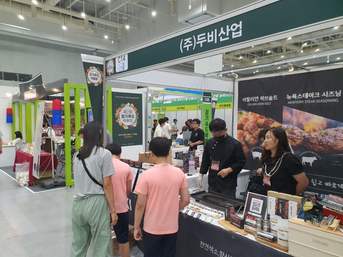 (주)두비산업 이미지
