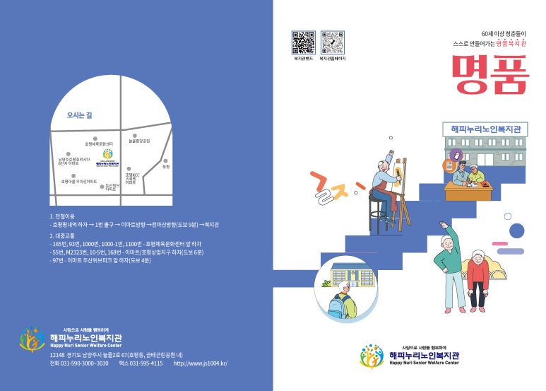 디자인스튜디오피아크 이미지