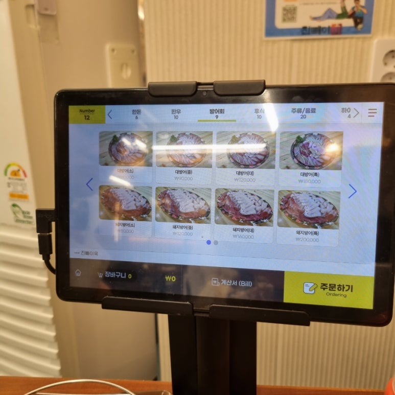 해랑해물 이미지