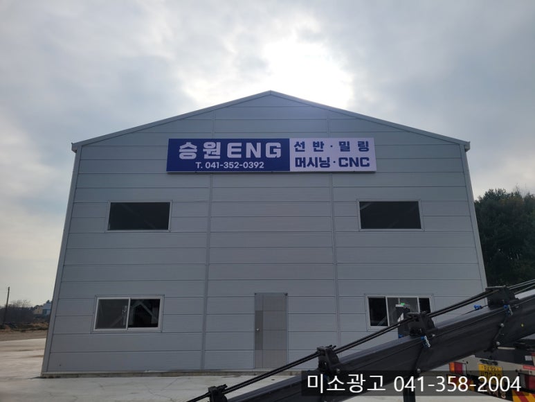승원eng 이미지