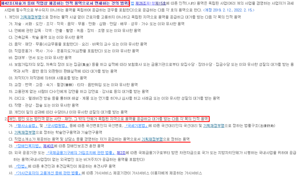 이음직업소개소 이미지