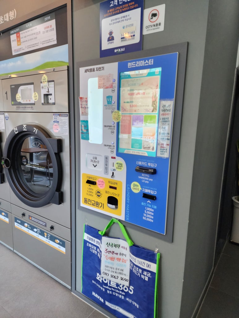 화이트365비산 이미지