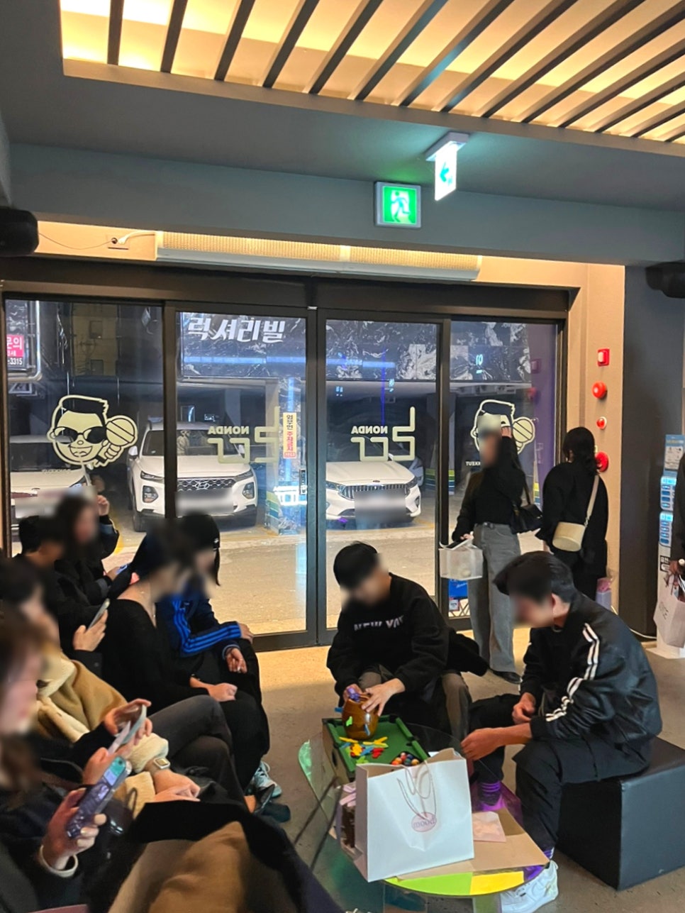 술마시는수노래타운 이미지