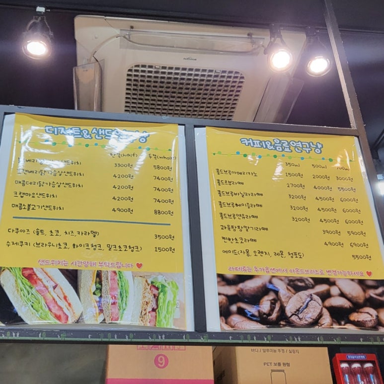 과일연구냥 이미지
