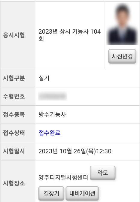 YJ개발 이미지