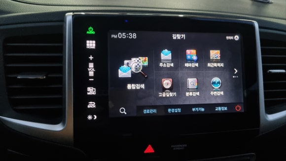 아틀란네비게이션서비스센터 이미지