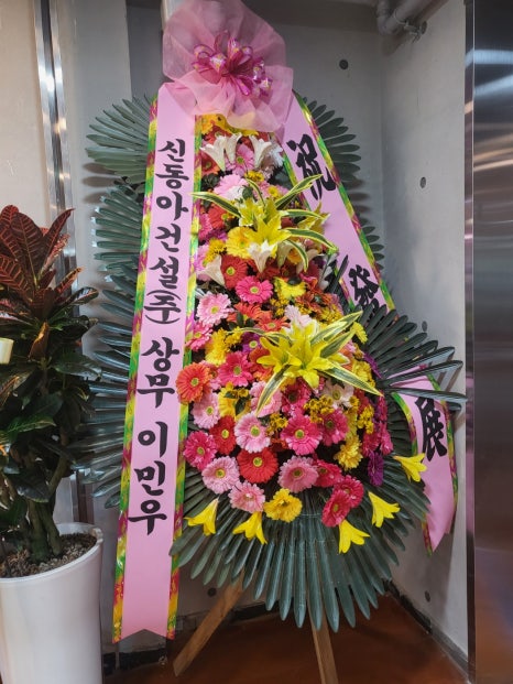 수랏간한식뷔페 이미지