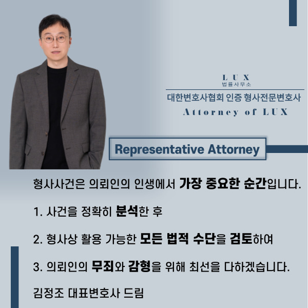 김정조 이미지