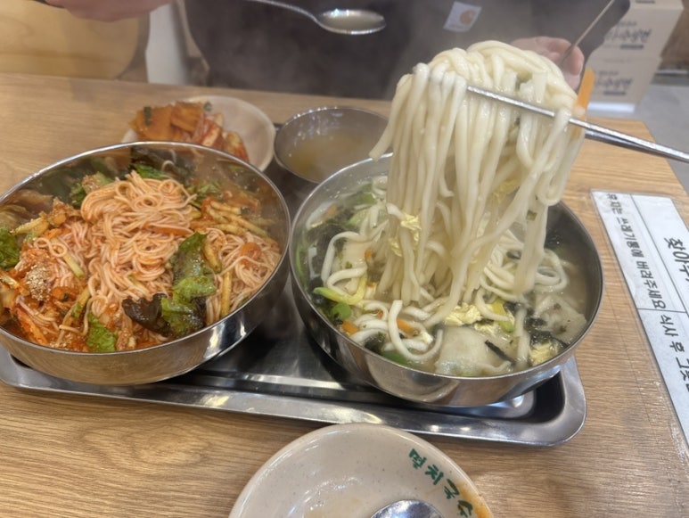 공릉동멸치국수별내 이미지
