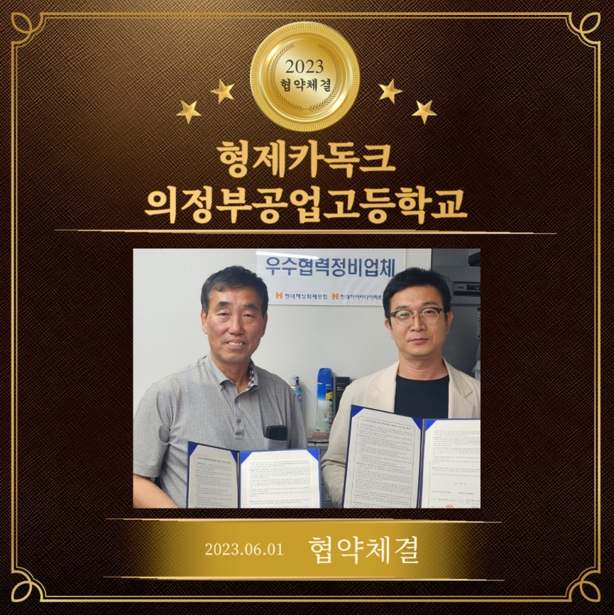 형제카독크 이미지