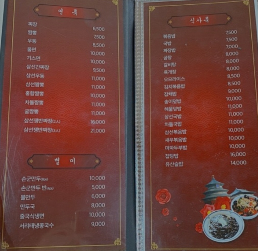 동흥루 이미지