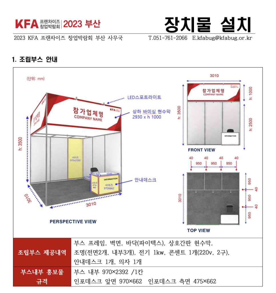 레브드디자인 이미지