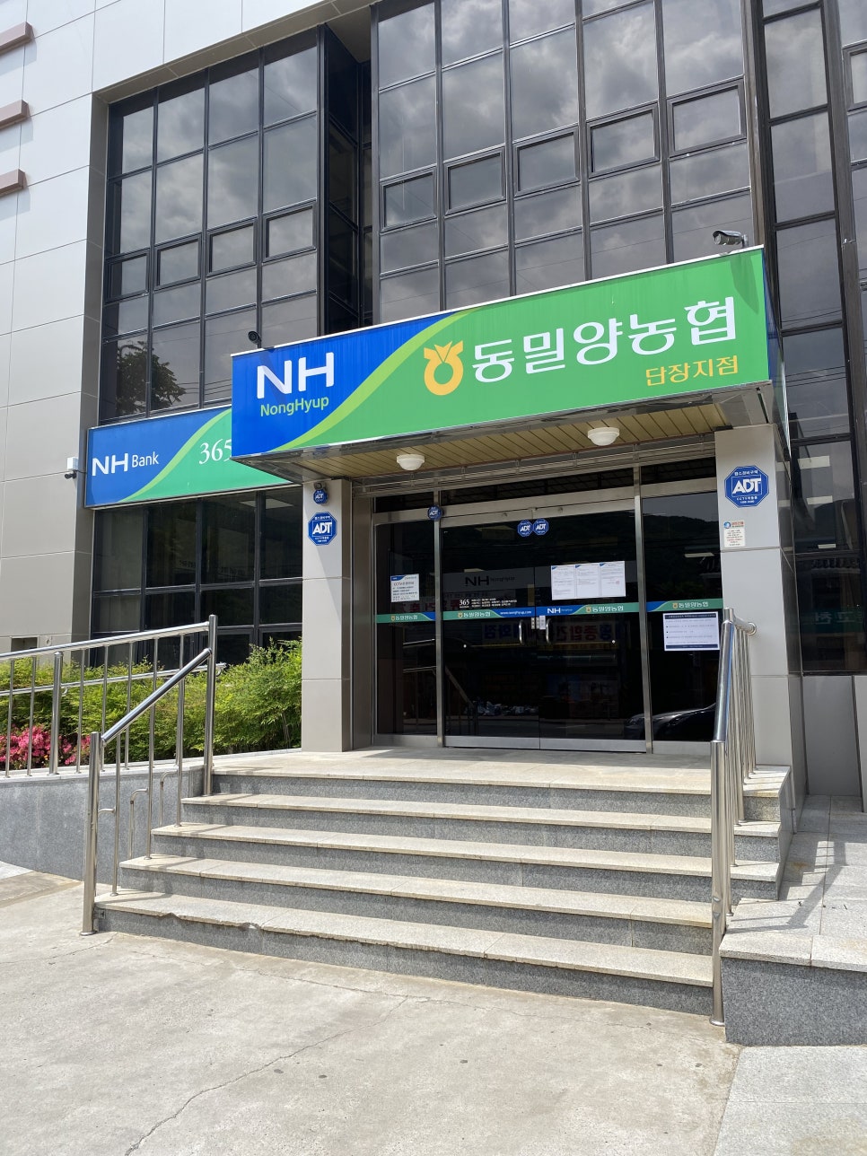 동밀양농협하나로마트 이미지