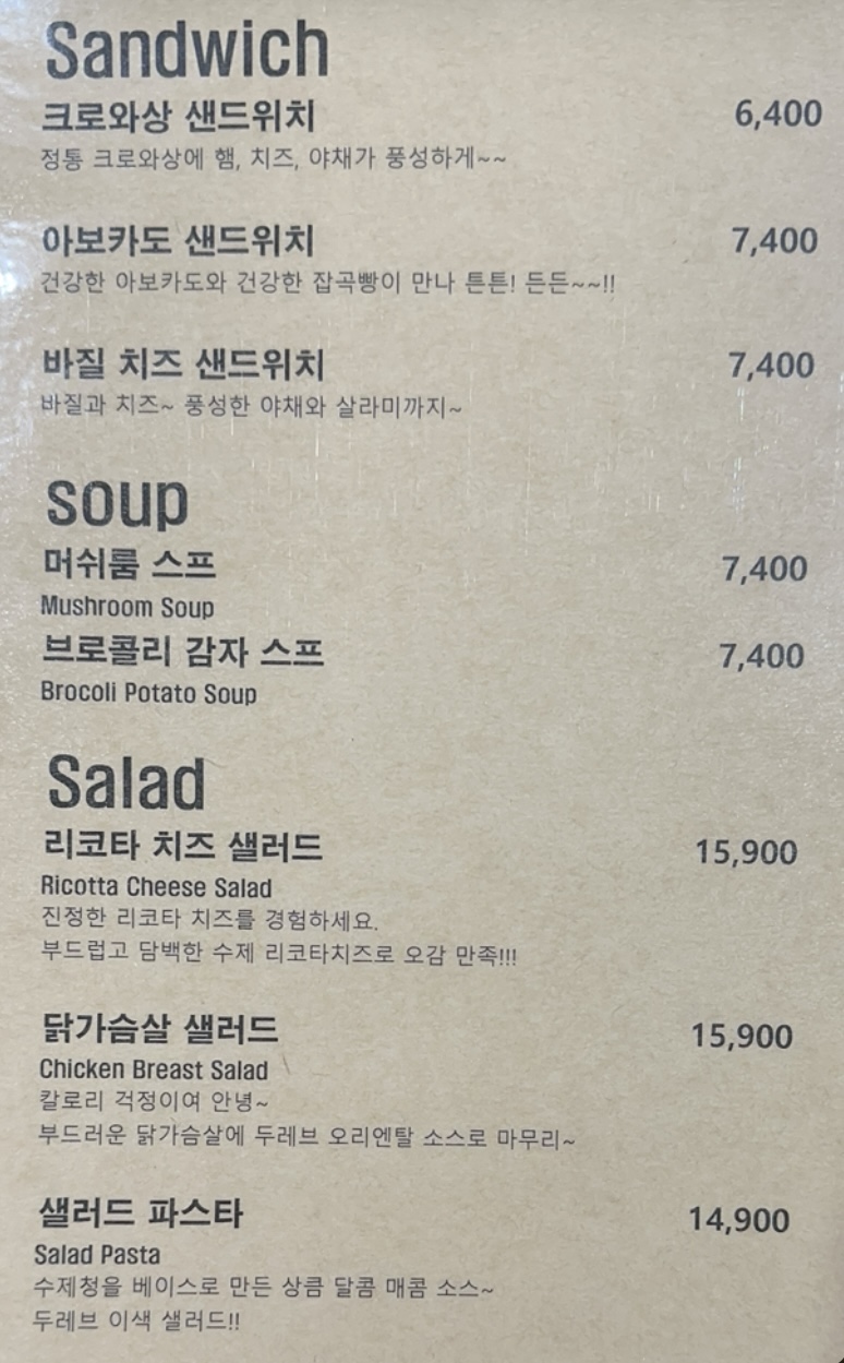 카페두레브 이미지