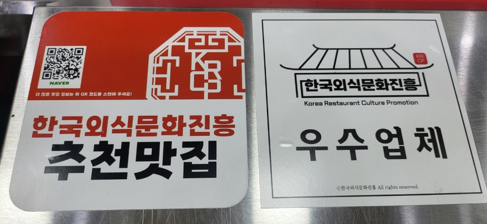 킴스델리경주점 이미지