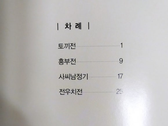 동대전국어논술교실 이미지