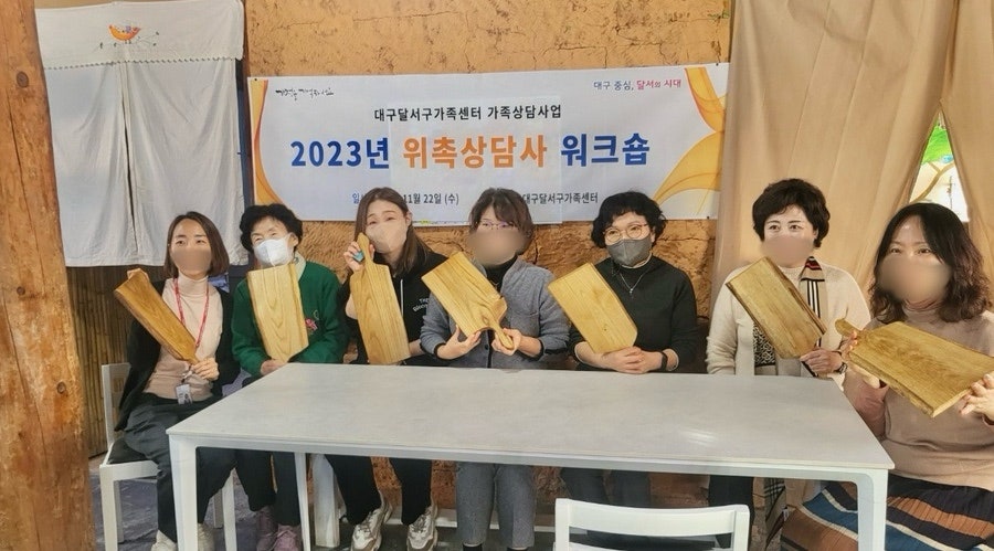 대구목공센타 이미지
