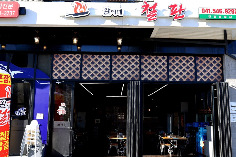 완이네 이미지