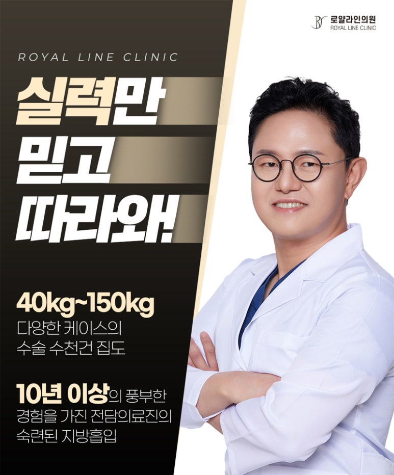 로얄의원 이미지