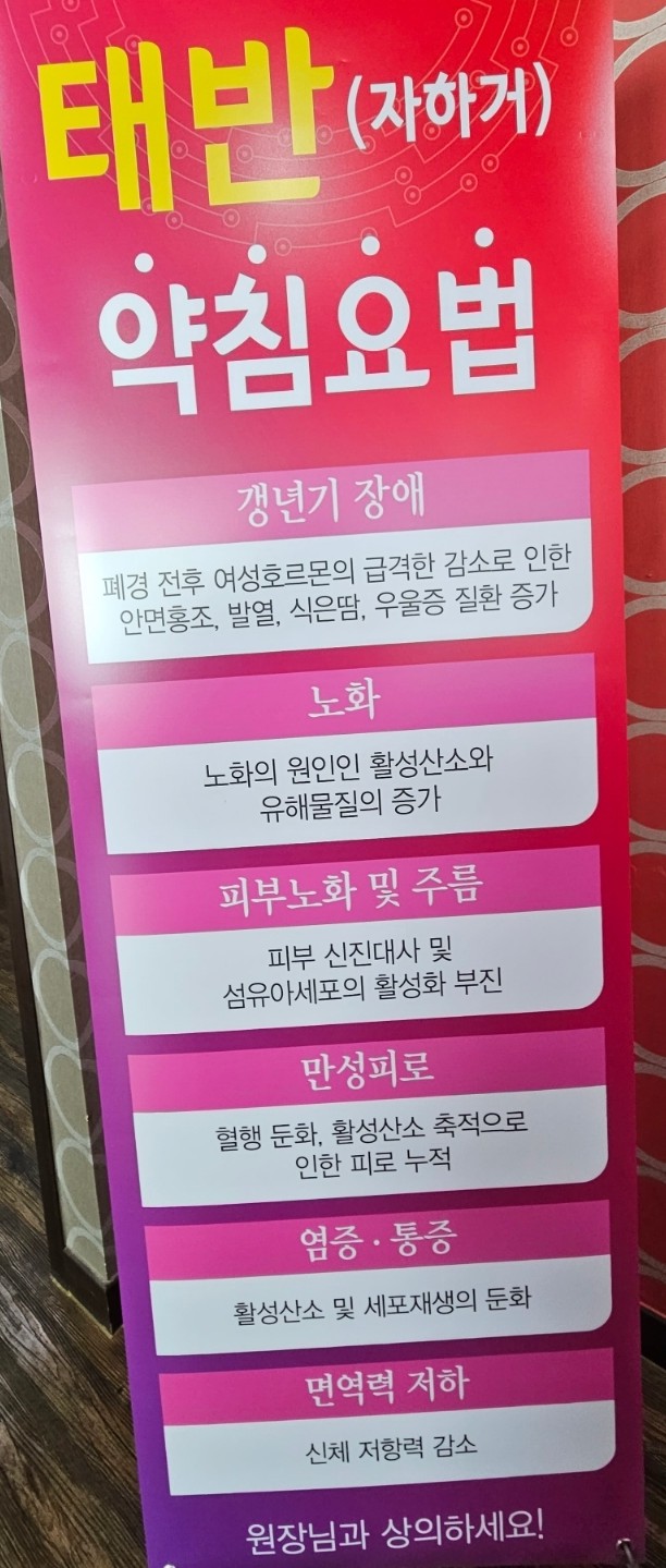 제중당한의원 이미지