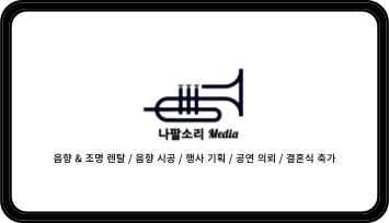 마이킹미디어 이미지