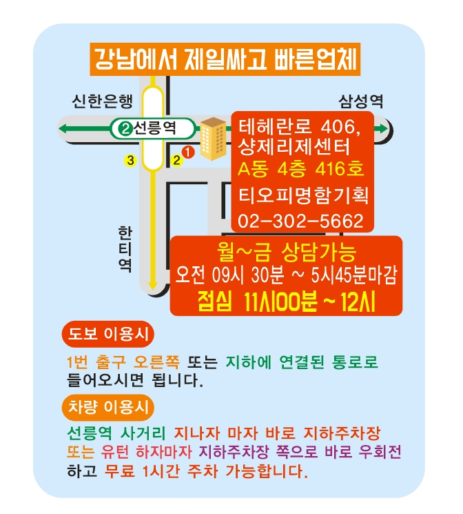 티오피명함기획 이미지