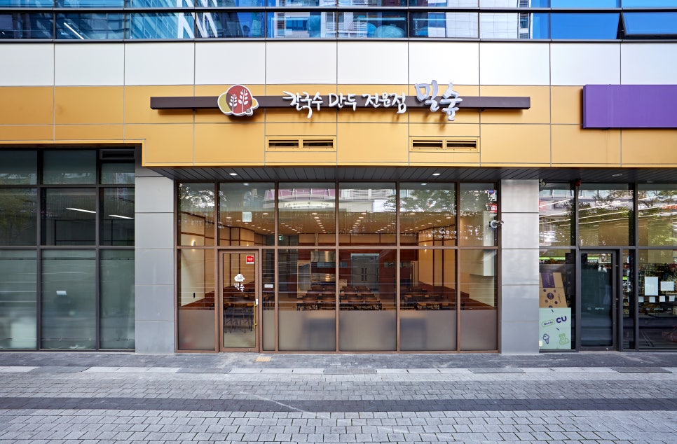 밀숲 이미지