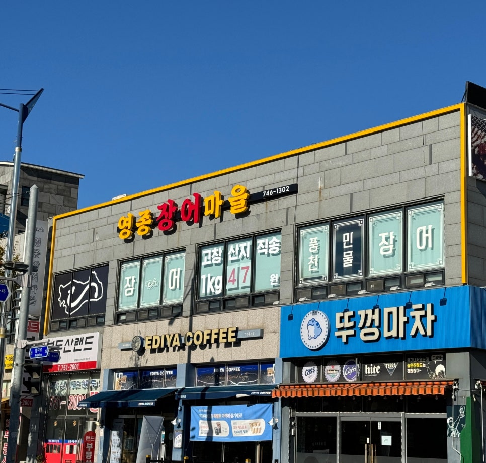 영종광고디자인 이미지
