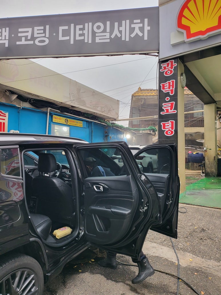 진솔손세차 이미지