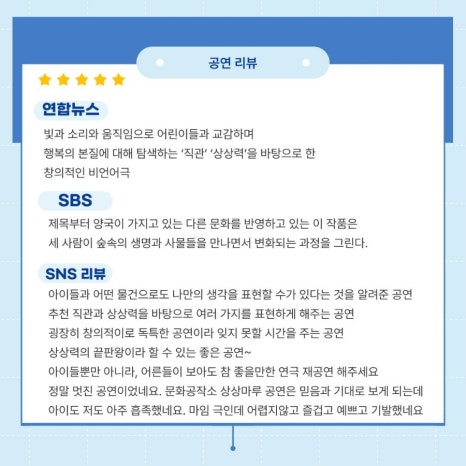 네네기획 이미지