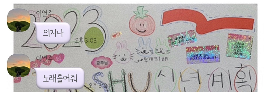 때노래빠 이미지