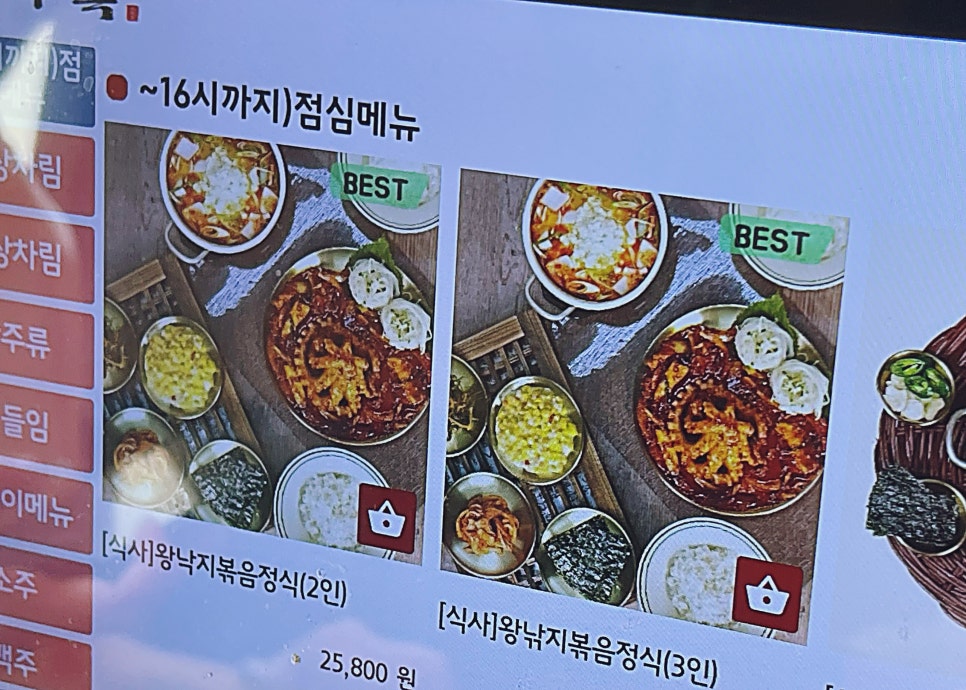구구족배달광명 이미지