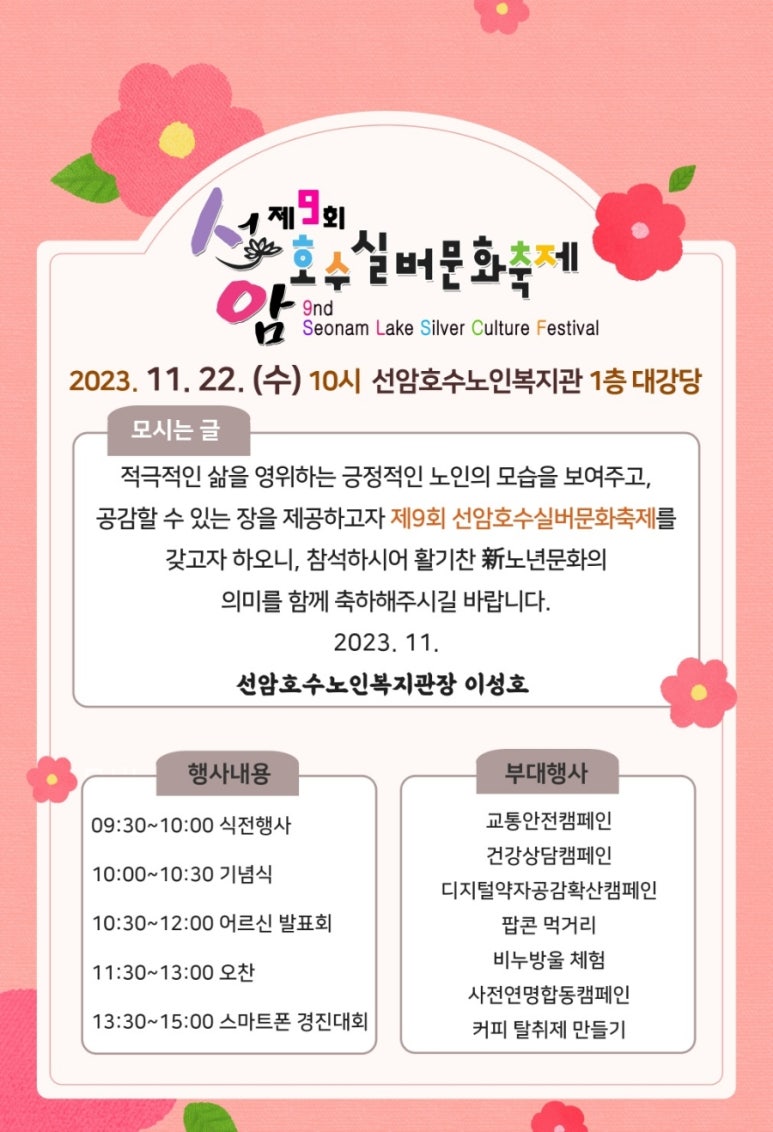호수디자인연구소 이미지