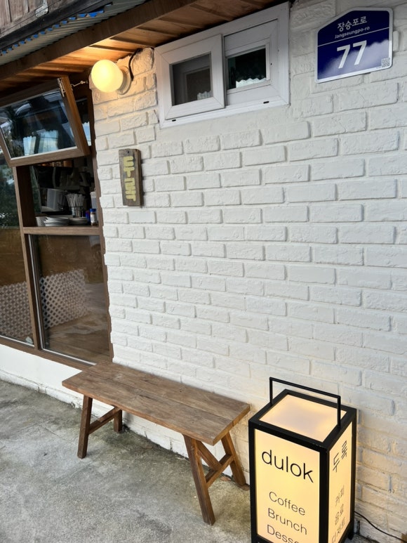 첨단돌솥감자탕(상동점) 이미지