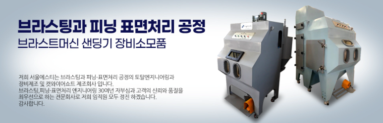 정진엔지니어링 이미지